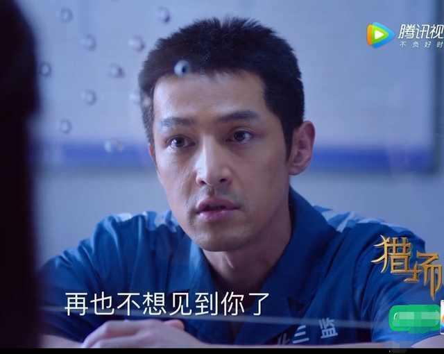 《猎场》钟淮兰套出郑秋冬真心话,胡歌与周放字字戳心都看哭了