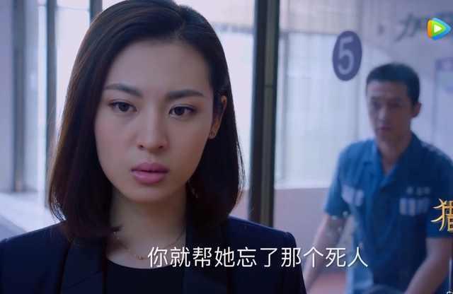 《猎场》钟淮兰套出郑秋冬真心话,胡歌与周放字字戳心都看哭了