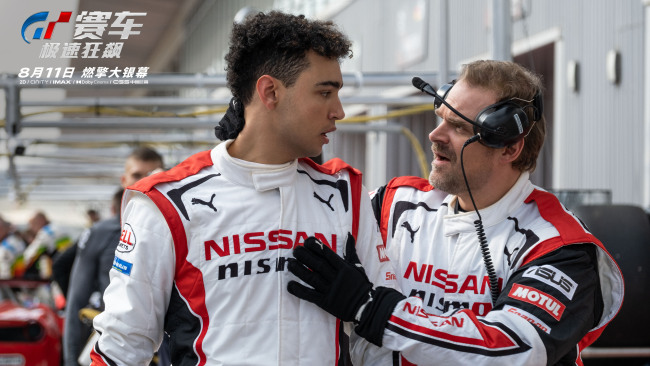 《GT赛车:极速狂飙》特辑 游戏少年上演热血追梦