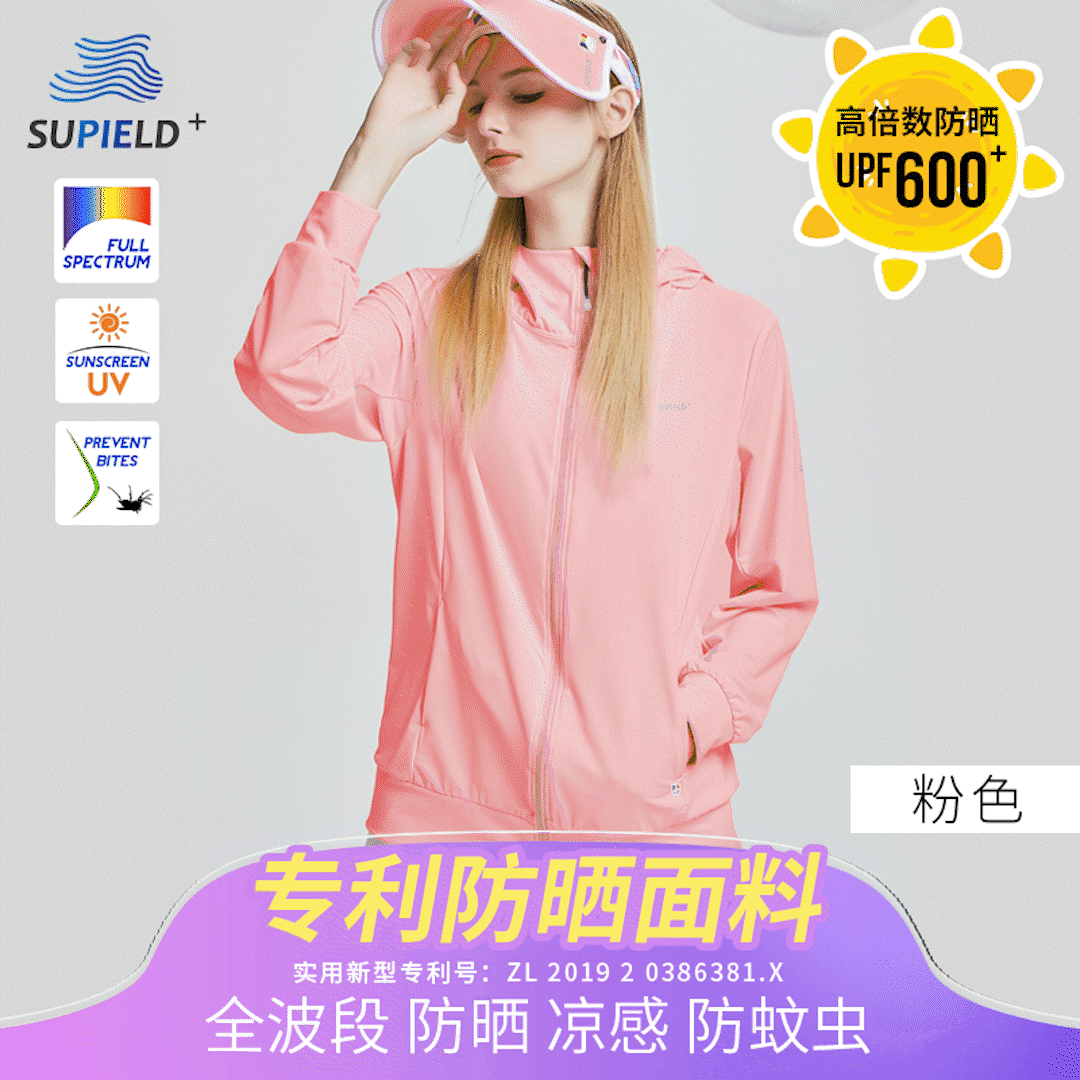 哪个品牌的防晒衣防晒效果最好（美国人也得承认它好）(24)