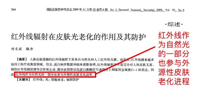 哪个品牌的防晒衣防晒效果最好（美国人也得承认它好）(10)