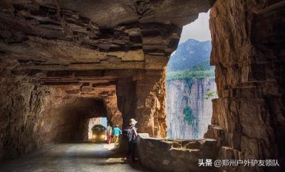南太行山脉九个挂壁公路你都去过吗?