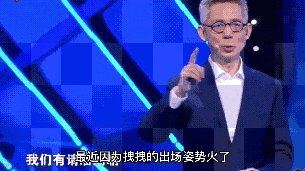 潘周聃搞笑模仿短（因一个甩头动作火了）(2)