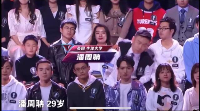 潘周聃搞笑模仿短（因一个甩头动作火了）(14)