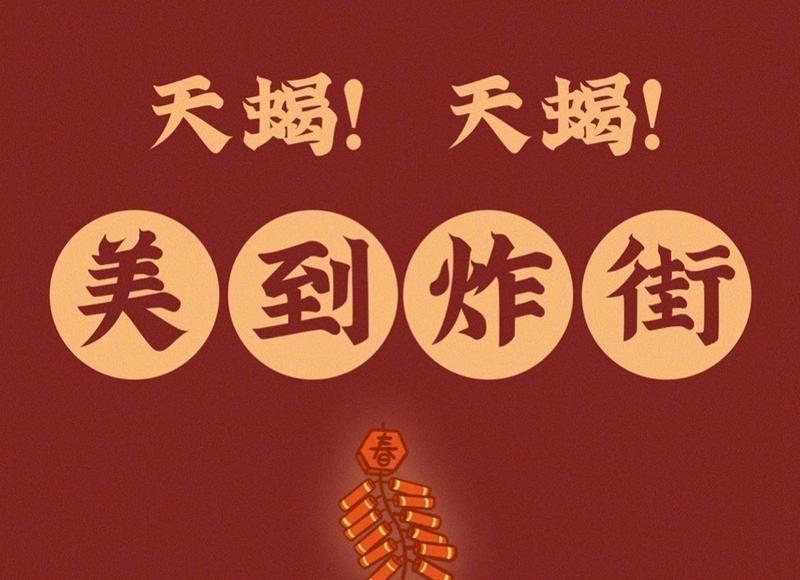 梦幻西游唯美女生名字(精选380个) 梦幻西游唯美女生名字(精选380个)