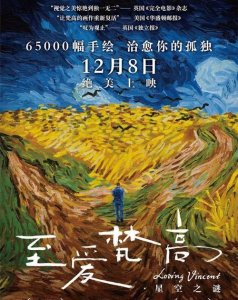 ​麦田守望者的寓意,成熟的男人是麦田守望者是什么意思