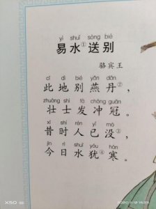 ​送别的古诗10首(送别的古诗大全300首)