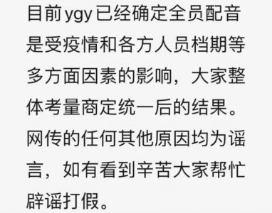 影视剧配音的利与弊是什么「影视剧配音的利与弊」