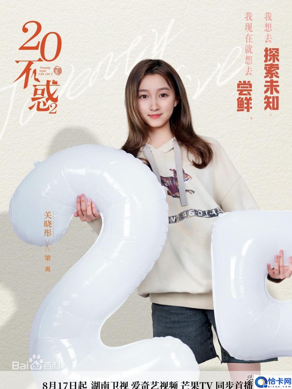 关晓彤出演的所有电视剧大全(关晓彤代表作品有哪些)