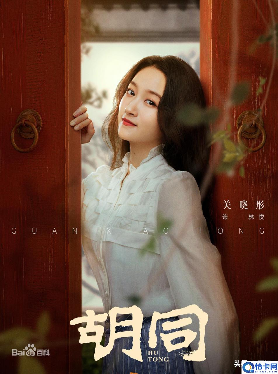 关晓彤出演的所有电视剧大全(关晓彤代表作品有哪些)