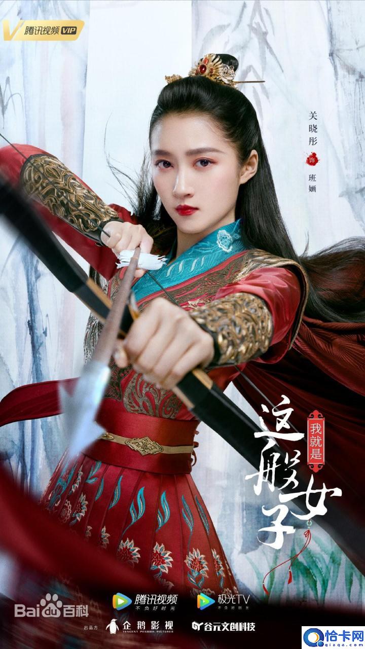 关晓彤出演的所有电视剧大全(关晓彤代表作品有哪些)