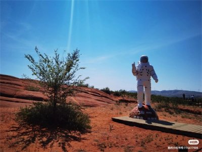 ​陕北波浪谷～圆你一个火星梦