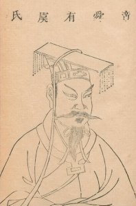 ​中国古代第二位帝王舜帝