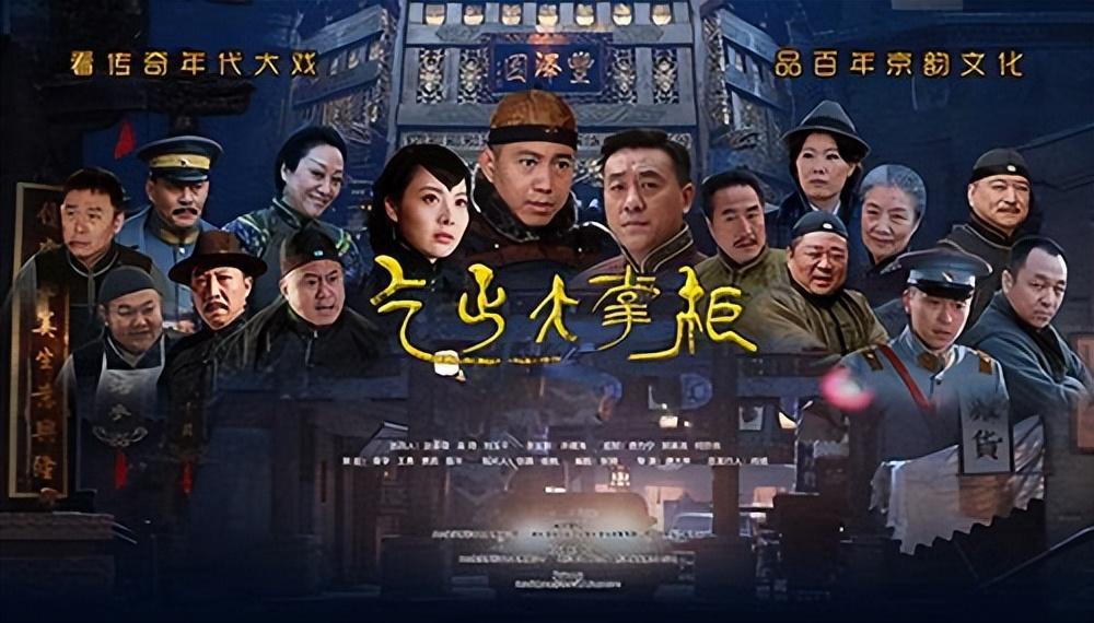 经商必看的电视剧经商必看的10部电视剧(最值得看的经商方面的电视剧)(图5) 经商必看的电视剧经商必看的10部电视剧(最值得看的经商方面的电视剧)(图5)