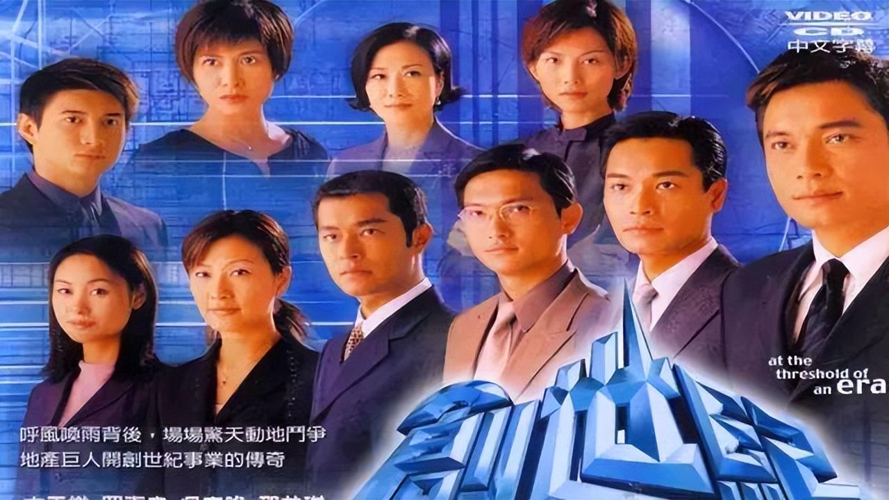 经商必看的电视剧经商必看的10部电视剧(最值得看的经商方面的电视剧)(图3) 经商必看的电视剧经商必看的10部电视剧(最值得看的经商方面的电视剧)(图3)