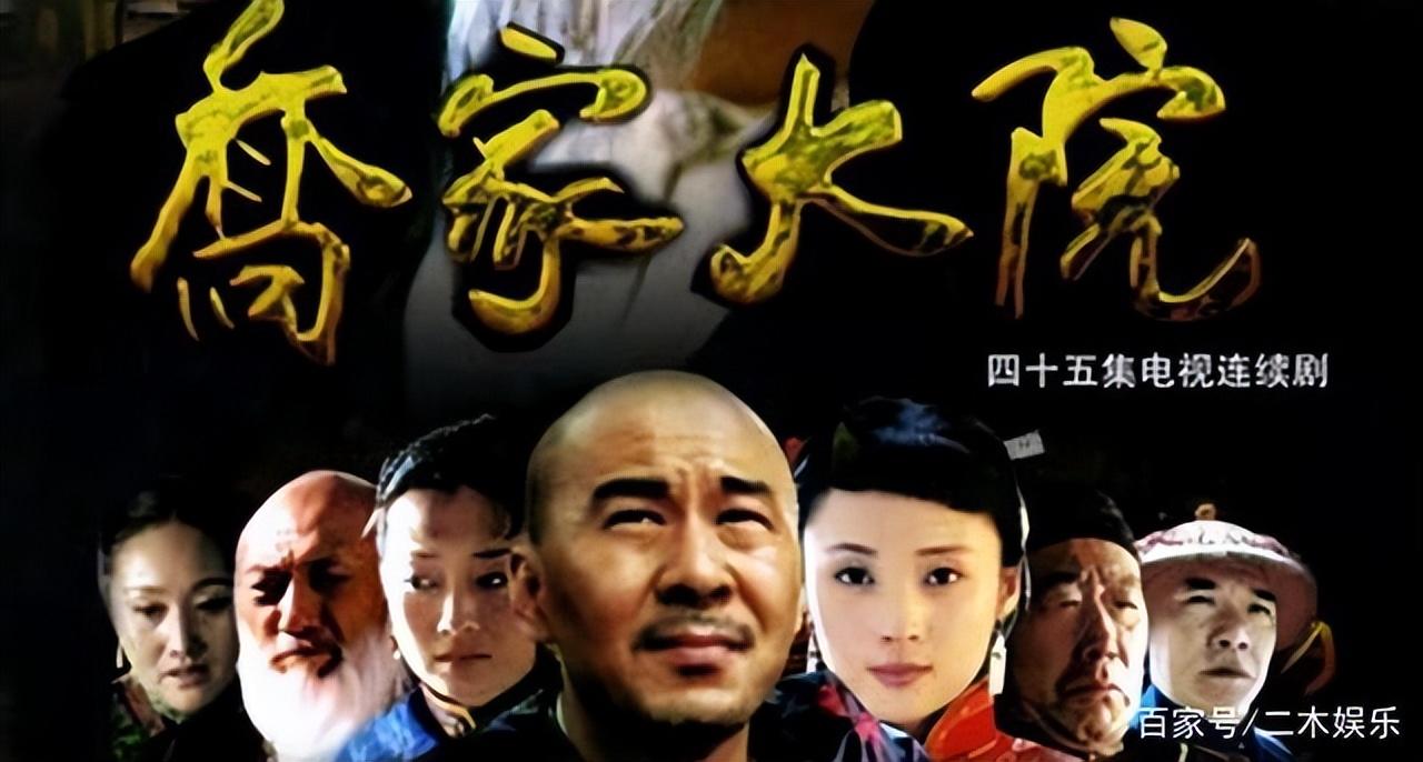 经商必看的电视剧经商必看的10部电视剧(最值得看的经商方面的电视剧)(图2) 经商必看的电视剧经商必看的10部电视剧(最值得看的经商方面的电视剧)(图2)