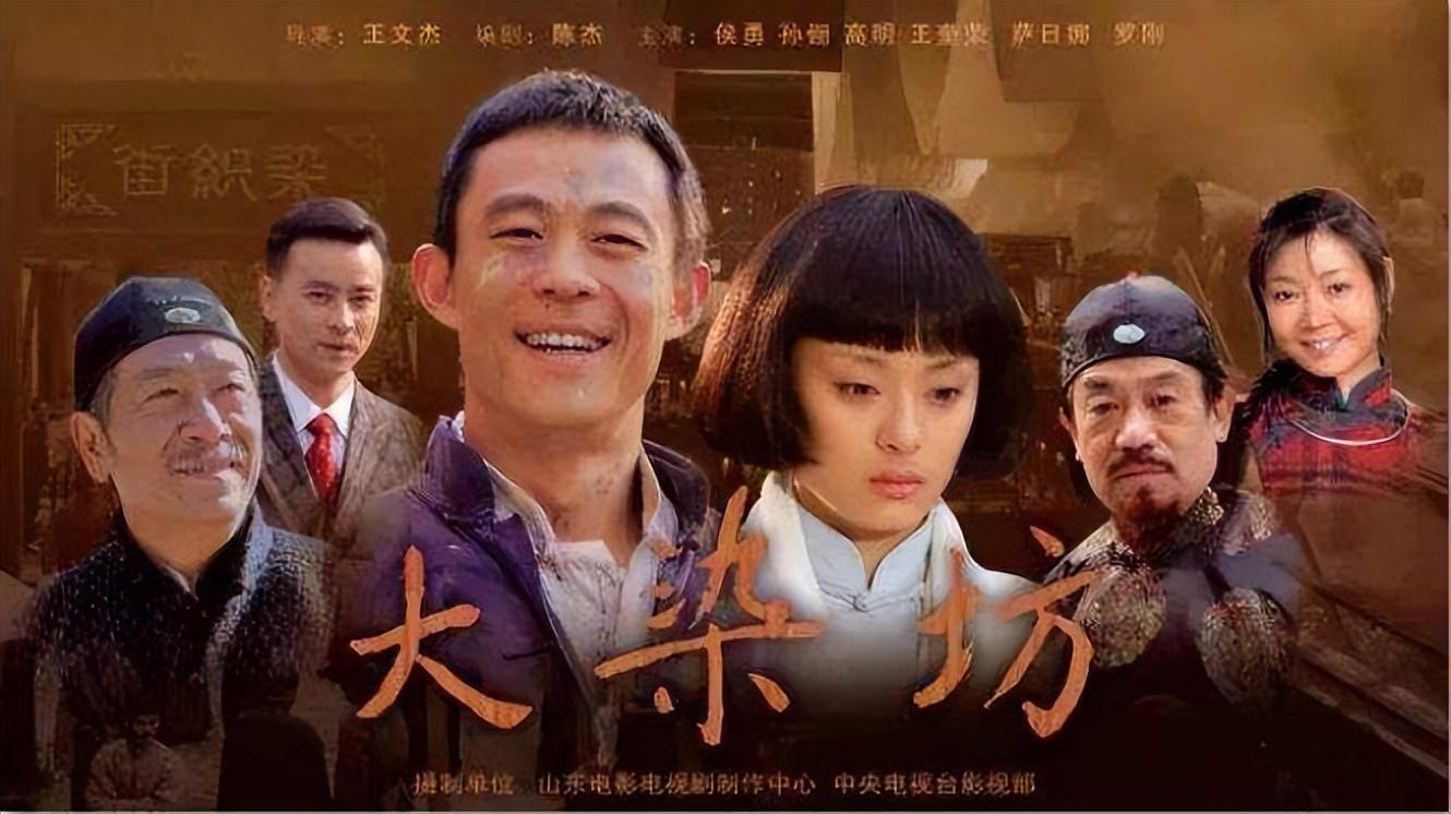 经商必看的电视剧经商必看的10部电视剧(最值得看的经商方面的电视剧)(图9) 经商必看的电视剧经商必看的10部电视剧(最值得看的经商方面的电视剧)(图9)