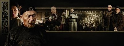 经商必看的电视剧经商必看的10部电视剧(最值得看的经商方面的电视剧)