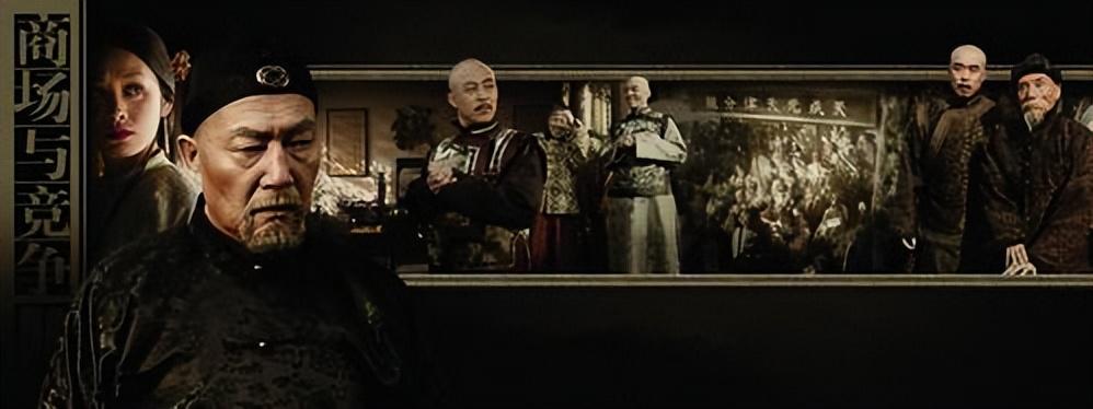 经商必看的电视剧经商必看的10部电视剧(最值得看的经商方面的电视剧)(图1) 经商必看的电视剧经商必看的10部电视剧(最值得看的经商方面的电视剧)(图1)