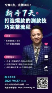 2024年网剧市场趋势与平台新剧盘点:创作模式变革与多元题材竞争