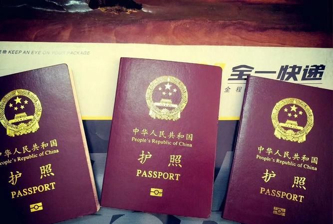 护照办理需要什么材料