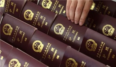 办护照需要什么手续,办护照怎么办?需要什么手续?