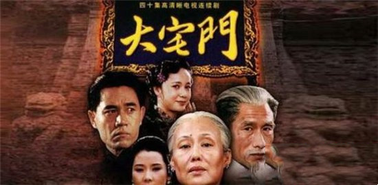 好看经典的国产电视剧排行榜前十名(公认最好看的国产电视剧)(8)_