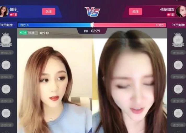 熊猫直播最后的狂欢，管理人员不在线，主播们告别之际不忘拉粉丝