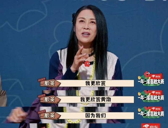 蒋龙一年一度喜剧大赛作品(一年一度喜剧大赛作品) 蒋龙 作品 第2张