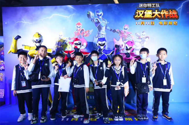 《迷你特工队之汉堡大作战》北京首映礼合家狂欢