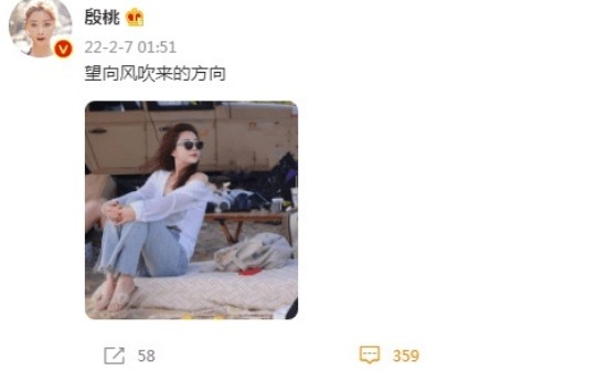 演员殷桃:一段失败的婚姻,情史一波三折,42岁依旧未婚