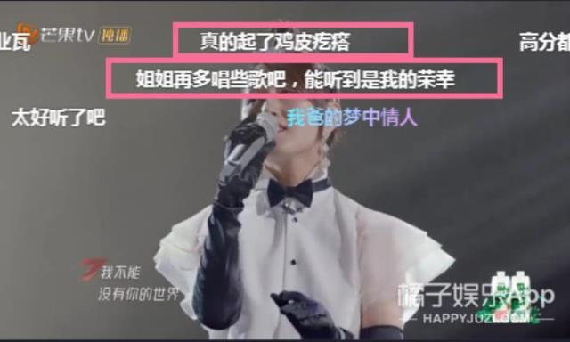 杨钰莹年龄和个人资料(50岁杨钰莹曾因恋情隐退十年)(22)