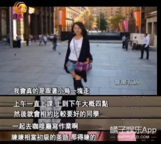 杨钰莹年龄和个人资料(50岁杨钰莹曾因恋情隐退十年)(45)