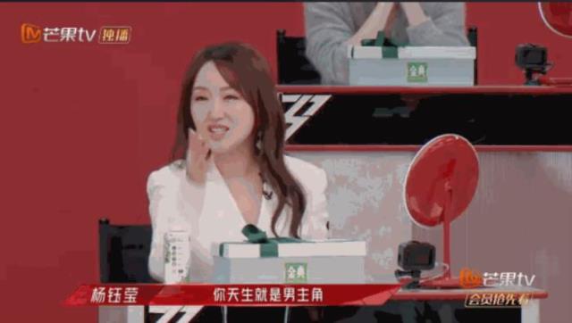 杨钰莹年龄和个人资料(50岁杨钰莹曾因恋情隐退十年)(12)