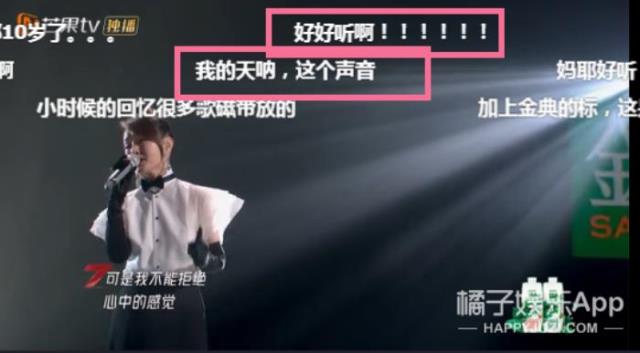 杨钰莹年龄和个人资料(50岁杨钰莹曾因恋情隐退十年)(21)