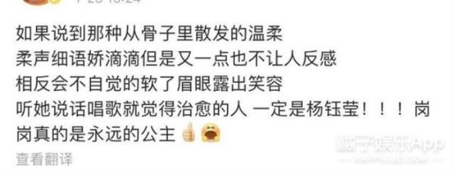 杨钰莹年龄和个人资料(50岁杨钰莹曾因恋情隐退十年)(25)