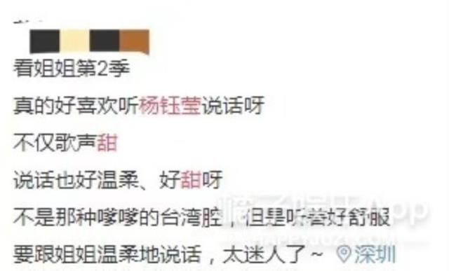 杨钰莹年龄和个人资料(50岁杨钰莹曾因恋情隐退十年)(9)