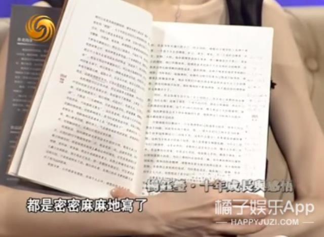 杨钰莹年龄和个人资料(50岁杨钰莹曾因恋情隐退十年)(49)