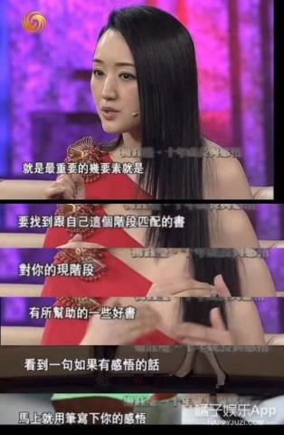 杨钰莹年龄和个人资料(50岁杨钰莹曾因恋情隐退十年)(50)