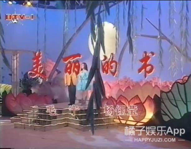 杨钰莹年龄和个人资料(50岁杨钰莹曾因恋情隐退十年)(35)