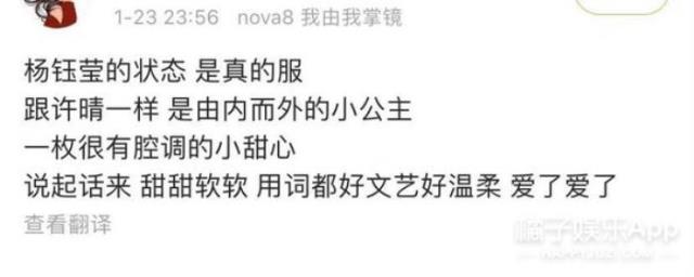 杨钰莹年龄和个人资料(50岁杨钰莹曾因恋情隐退十年)(27)