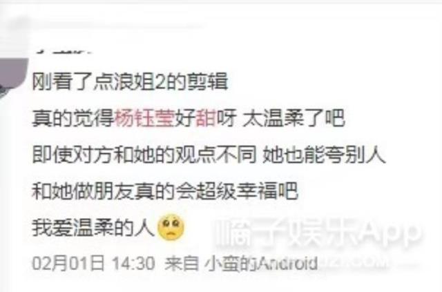 杨钰莹年龄和个人资料(50岁杨钰莹曾因恋情隐退十年)(8)