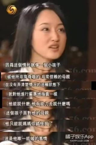 杨钰莹年龄和个人资料(50岁杨钰莹曾因恋情隐退十年)(44)