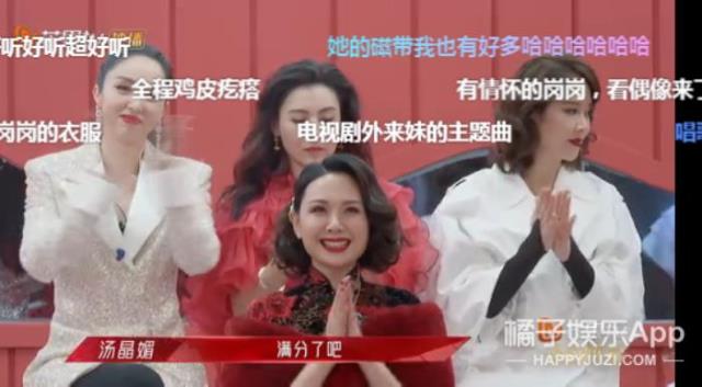 杨钰莹年龄和个人资料(50岁杨钰莹曾因恋情隐退十年)(24)