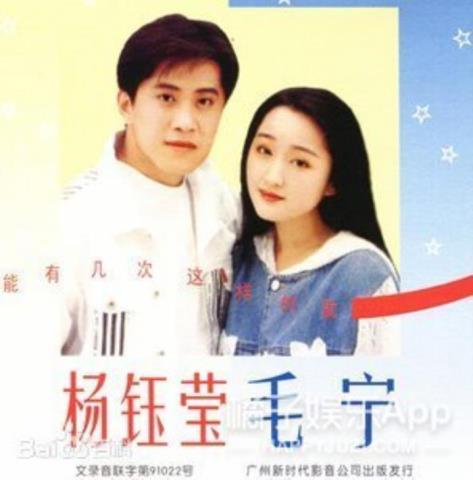 杨钰莹年龄和个人资料(50岁杨钰莹曾因恋情隐退十年)(36)