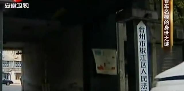 爱情连连看陈明月(浙江女星醉驾撞死人逃逸只判4年)