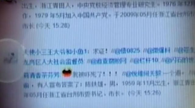 爱情连连看陈明月(浙江女星醉驾撞死人逃逸只判4年)