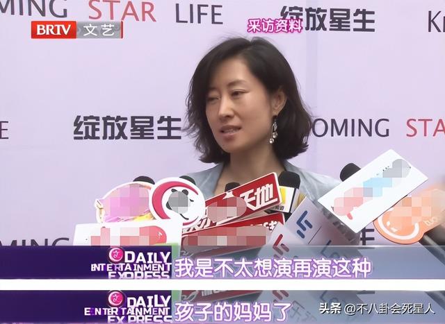 任素汐哪里人个人资料简介(长相一般演啥都一个样)(11)