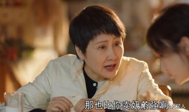 任素汐哪里人个人资料简介(长相一般演啥都一个样)(14)