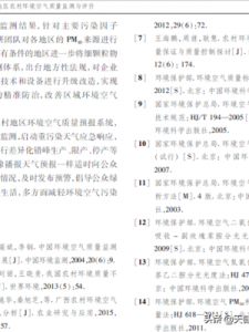 参考文献j(参考文献j和m的区别)